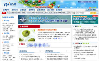 廣告服務系統範例圖示