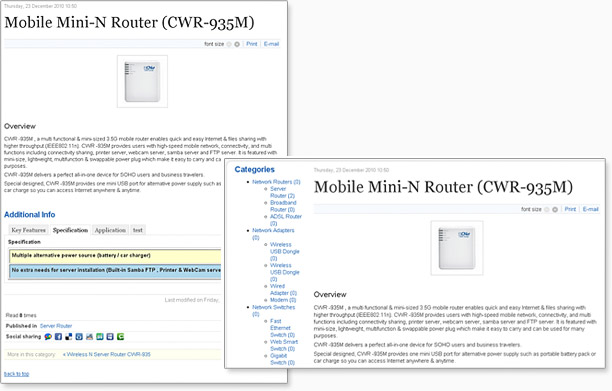 產品管理模組介面