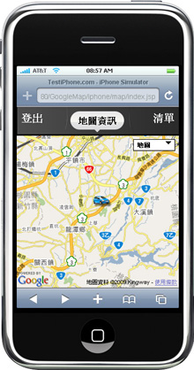 智慧型手機網站內容管理平台(Smart Phone-CMS)