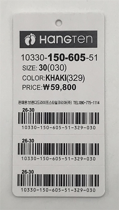 RH570 服飾吊牌 UHF RFID 標籤